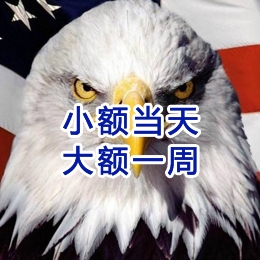 玉门要账公司